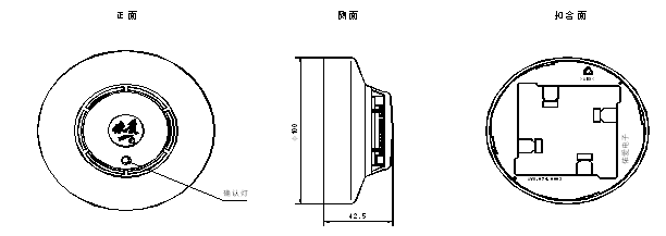 JTY-GD-EI6012型點(diǎn)型光電感煙火災(zāi)探測(cè)器