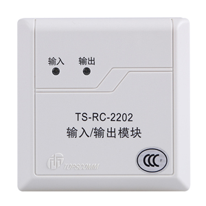 TS-RC-2202輸入輸出模塊