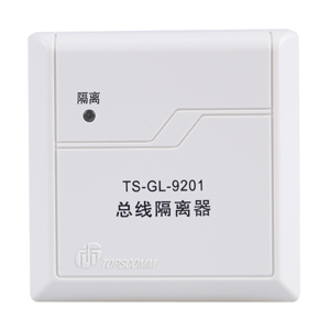 TS-GL-9201總線(xiàn)隔離器