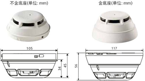 OP720-CN點(diǎn)型光電感煙火災(zāi)探測(cè)器含底座與不含底座尺寸對(duì)比