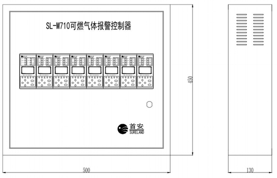 SL-M710可燃?xì)怏w報(bào)警控制器外形尺寸圖