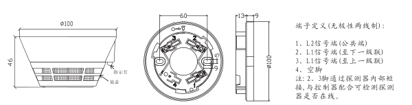 JTY-GD-930K點(diǎn)型光電感煙火災(zāi)探測(cè)器