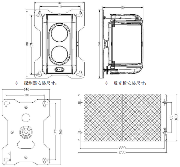 JTY-H-JBF-VDC1382A線型光束感煙火災(zāi)探測(cè)器