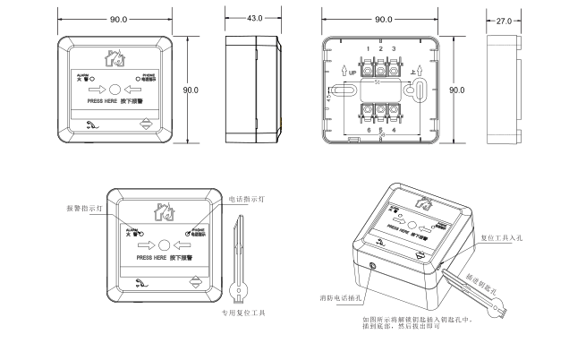 J-SAP-M-962手動(dòng)火災(zāi)報(bào)警按鈕