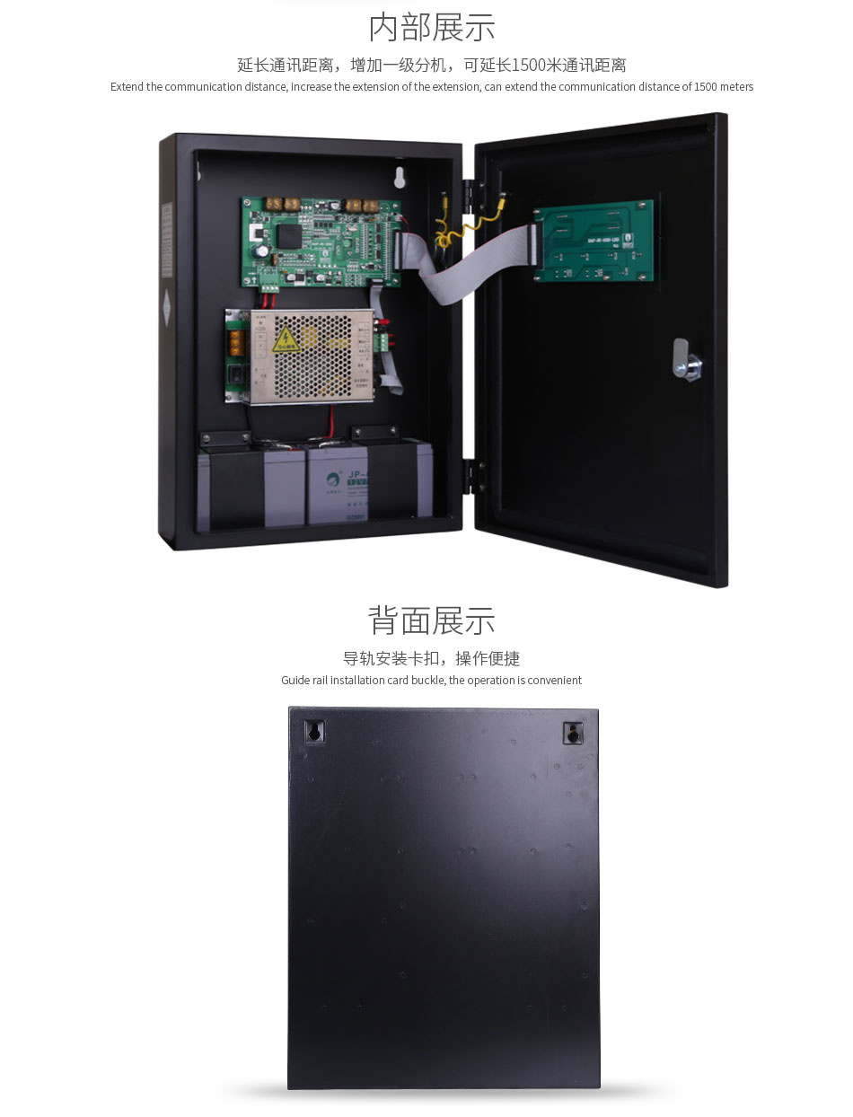 BAF-JK-1020防火門監(jiān)控分機(jī)細(xì)節(jié)