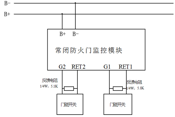 HM3002常閉防火門監(jiān)控模塊接線方式