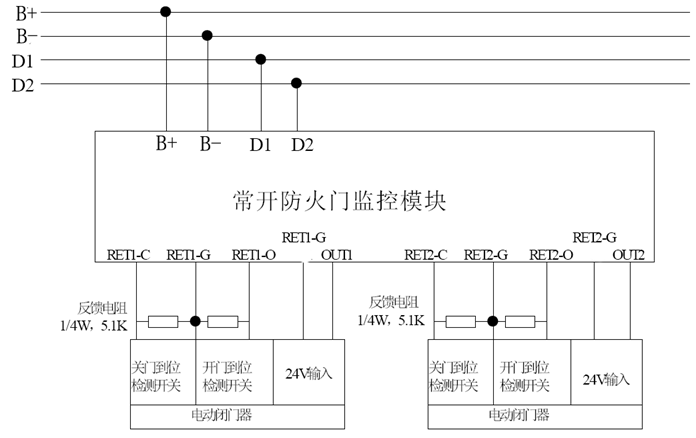 HM3102常開防火門監(jiān)控模塊安裝接線