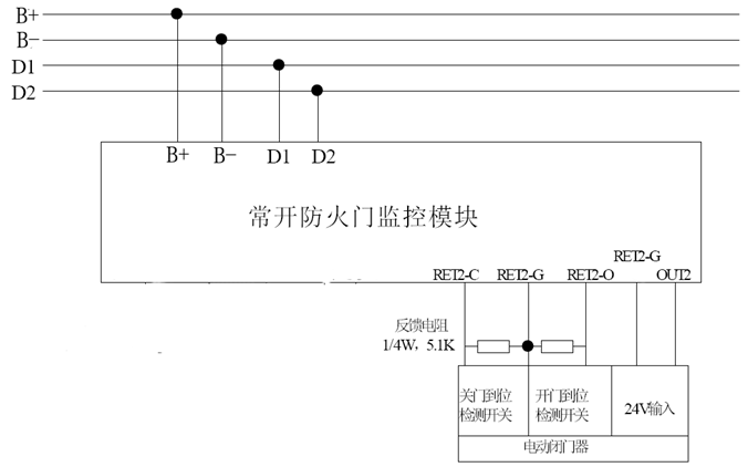 HM3101常開(kāi)防火門(mén)監(jiān)控模塊接線說(shuō)明