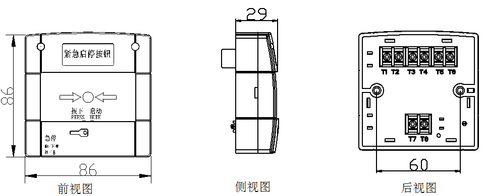 JB-BK8020緊急啟停按鈕外形尺寸圖