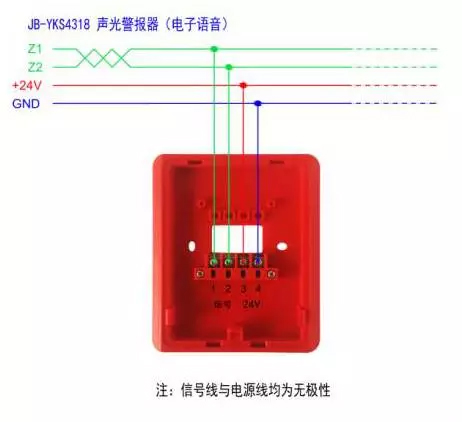 營口新山鷹火災(zāi)自動(dòng)報(bào)警接線