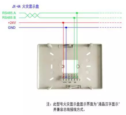 營口新山鷹火災(zāi)自動(dòng)報(bào)警接線