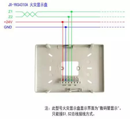 營口新山鷹火災(zāi)自動(dòng)報(bào)警接線