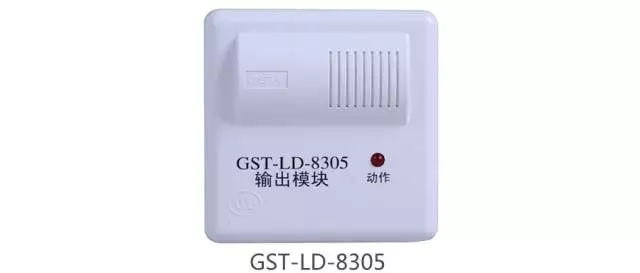 GST-LD-8305輸出模塊
