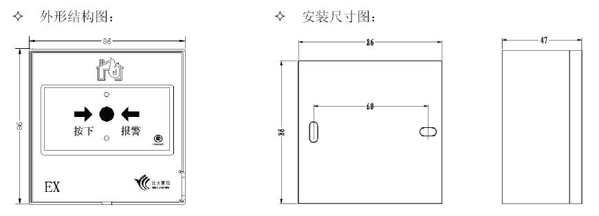 J-SAP-JBF-301-Ex手動火災(zāi)報警按鈕結(jié)構(gòu)特征