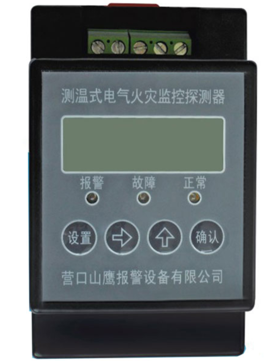 DH-YKS4961測溫式<a href=http://www.xiaofangw.com/dianqihuozai/ target=_blank class=infotextkey>電氣火災(zāi)監(jiān)控</a>探測器