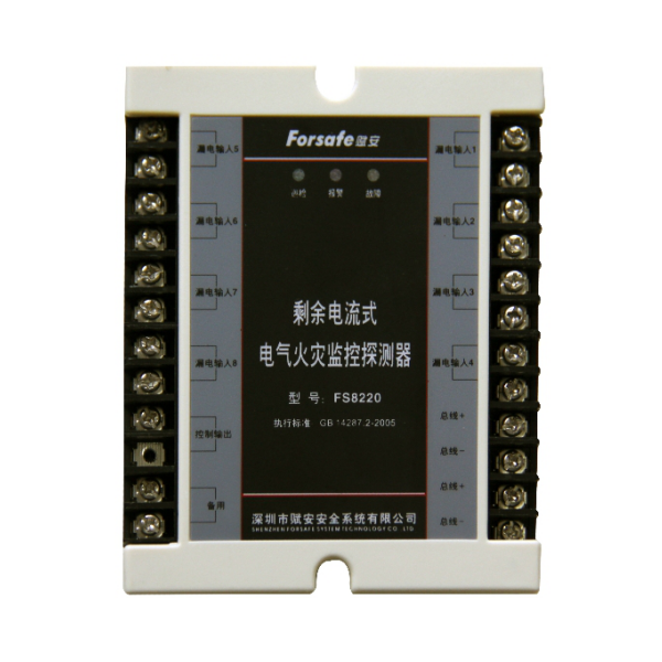 賦安FS8220剩余電流式<a href=http://www.xiaofangw.com/dianqihuozai/ target=_blank class=infotextkey>電氣火災(zāi)監(jiān)控</a>探測器安裝功能及參數(shù)說明