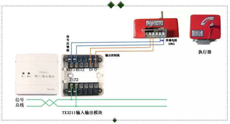 風(fēng)閥模塊接線